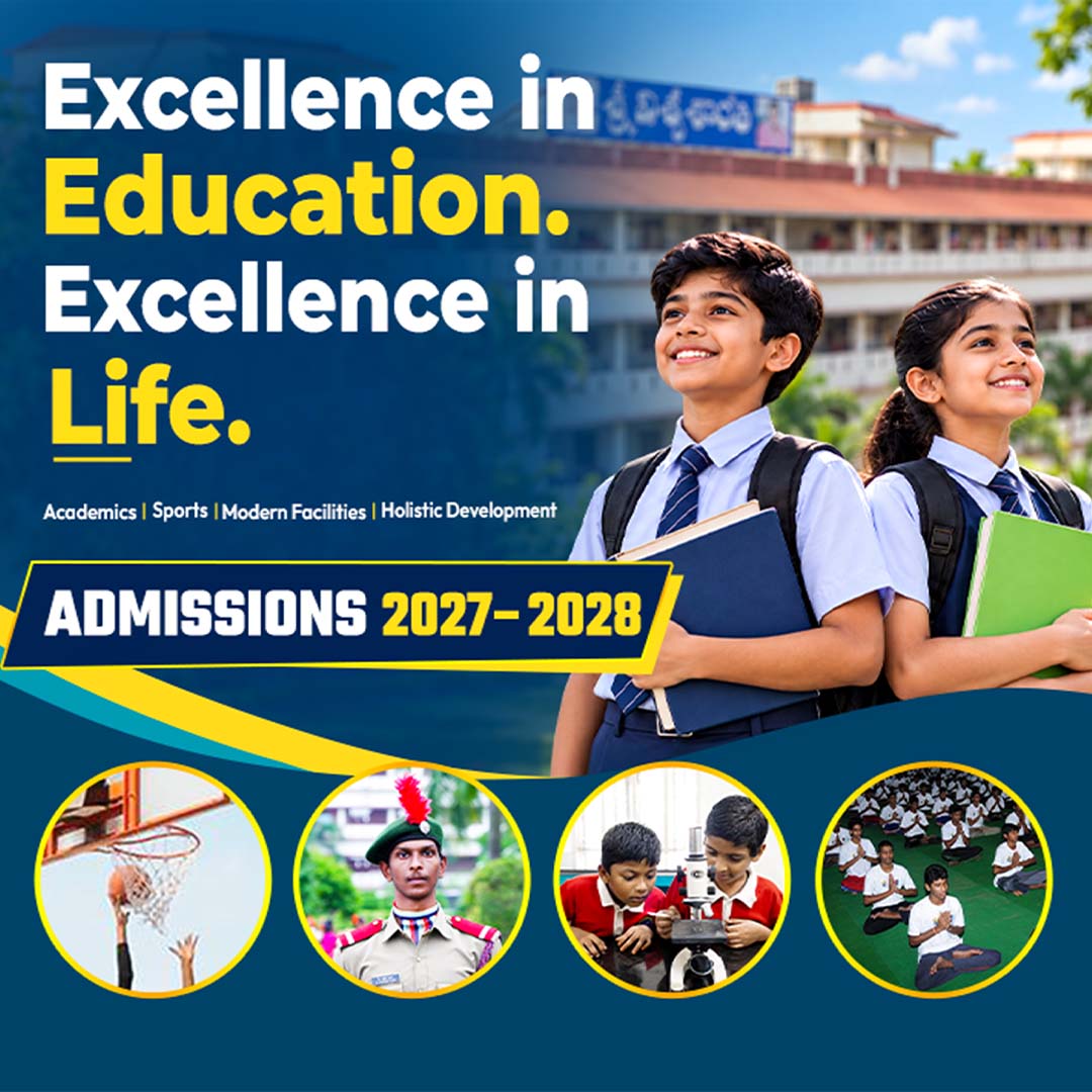 new campus expansion sri viswasanthi