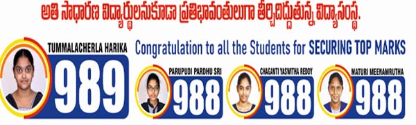AP STATE LEVEL SR.INTER MPC TOPPERS - 2026 RESULTS