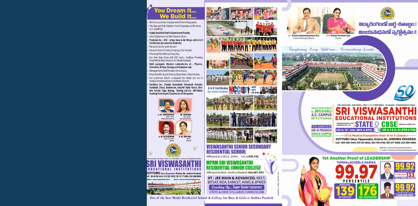 new campus expansion sri viswasanthi